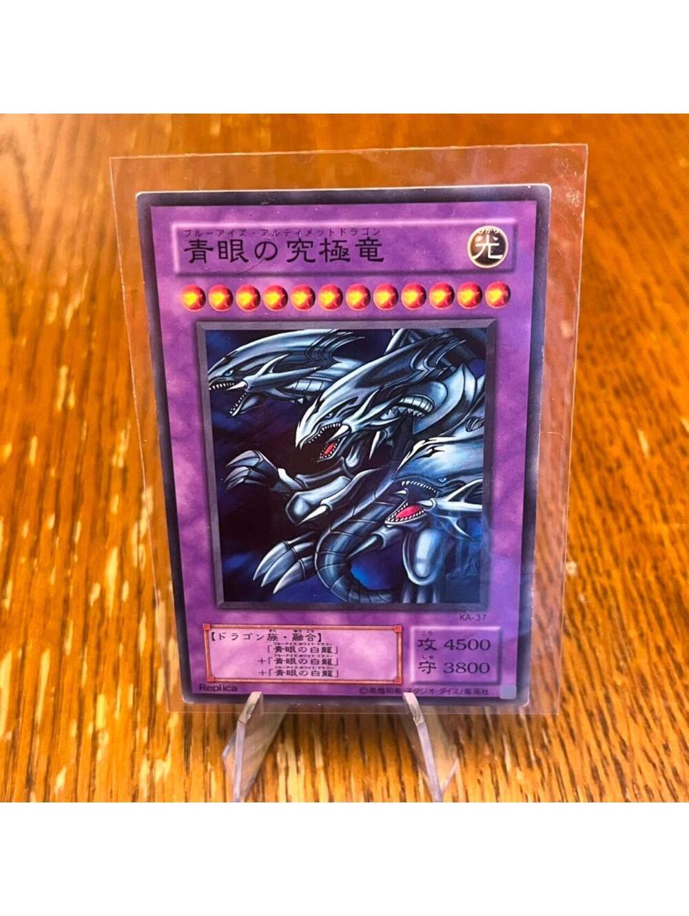 Blue-Eyes Ultimate Dragon KA-37 Japanese NOVELTY